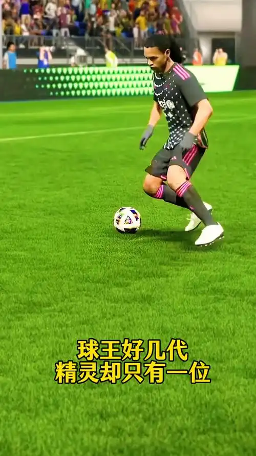 的活力